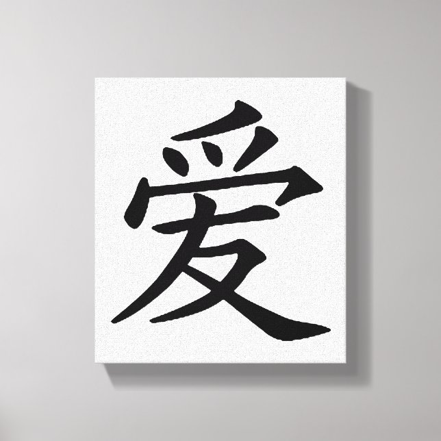 Chinesische Liebe Leinwanddruck (Vorderseite)