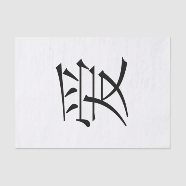 Chinesische Liebe Seidenpapier (Vorderseite)