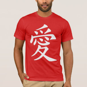Chinesische Liebessymbol-Kalligrafie in Weiß T-Shirt