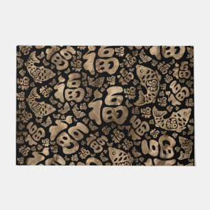 Chinesische Lucky Symbole und Koi Fish Black and G Fußmatte