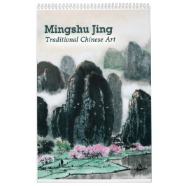 Chinesische Malerei-Kalender 2017 (Single-Seite) Kalender