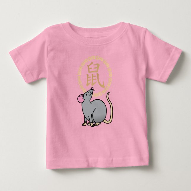 Chinesische Mondmaus Neujahr Ratte Glück Geld rot Baby T-shirt (Vorderseite)