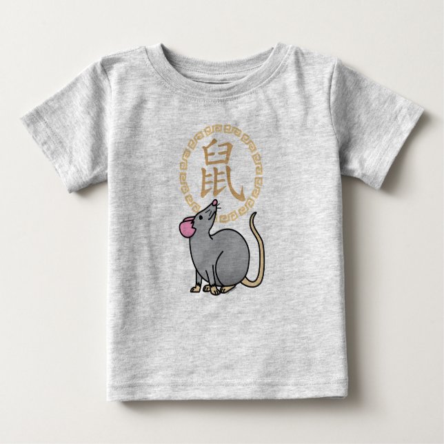 Chinesische Mondmaus Neujahr Ratte Glück Geld rot Baby T-shirt (Vorderseite)