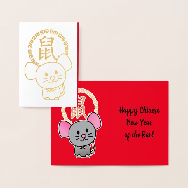 Chinesische Mondmaus Neujahr Ratte Glück Geld rot Folienkarte (Anzeige)