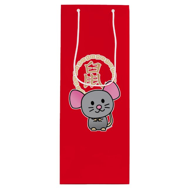 Chinesische Mondmaus Neujahr Ratte Glück Geld rot Geschenktüte Für Weinflaschen (Vorderseite)