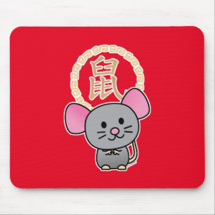 Chinesische Mondmaus Neujahr Ratte Glück Geld rot Mousepad