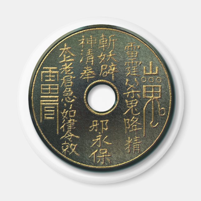 Chinesische Münzbronze Magnet (Vorne)