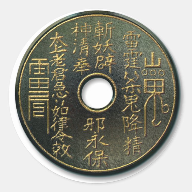 Chinesische Münzbronze Runder Aufkleber (Vorderseite)