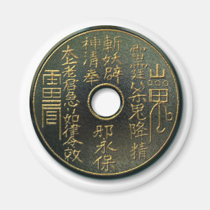Chinesische Münzenbronze Magnet