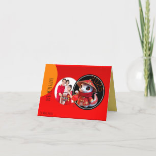 Chinesische neue Schlangen-Jahreskarte, originelle Feiertagskarte