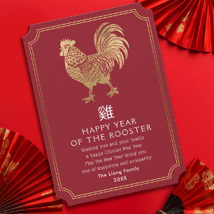 Chinesische Neujahrs-Hahnen-Feiertagskarte Feiertagskarte