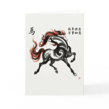 Chinesische Neujahrs-Pferd-Grußkarte