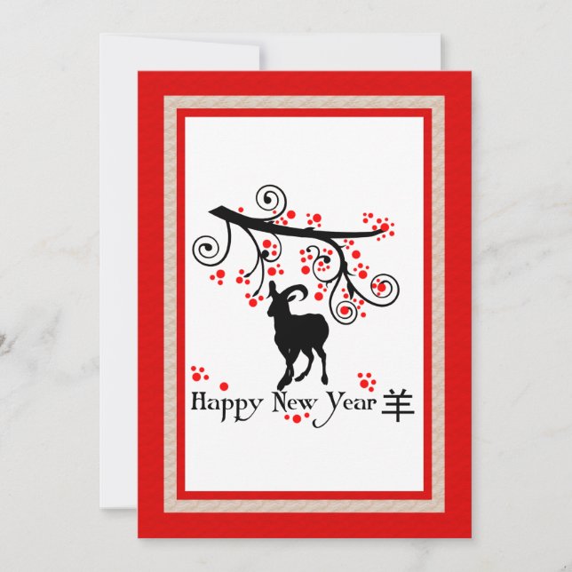 Chinesische Neujahrseinladung zu Griechen und Bäum Einladung (Vorderseite)