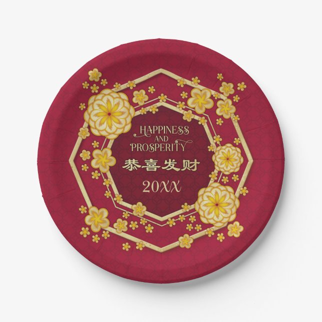 Chinesische Neujahrsgoldene Blume: Gong Hei Fat Ch Pappteller (Vorderseite)