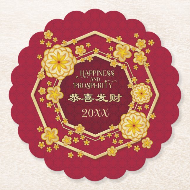 Chinesische Neujahrsgoldene Blume: Gong Hei Fat Ch Untersetzer (Vorderseite)