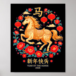 Chinesische Neujahrsillustration Pferd Poster