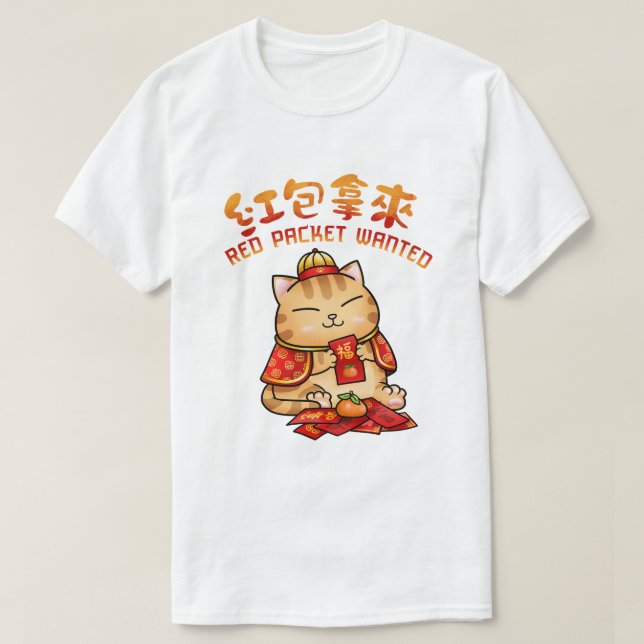 Chinesische Neujahrskatze T-Shirt (Design vorne)