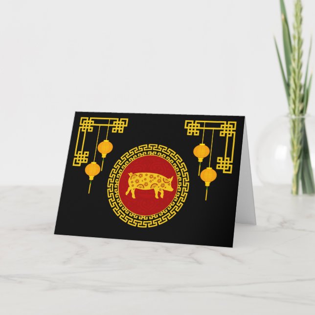 Chinesische Neujahrsschweinschmuck Feiertagskarte (Vorderseite)