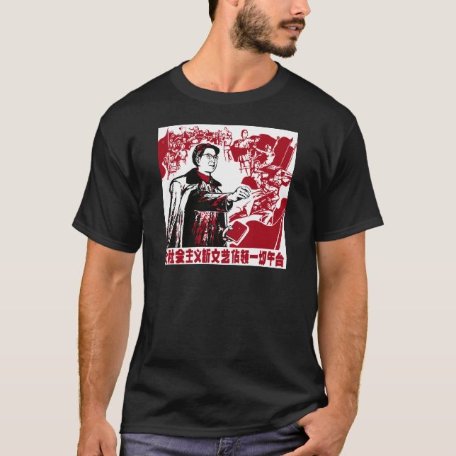 Chinesische Propaganda T-Shirt (Vorderseite)