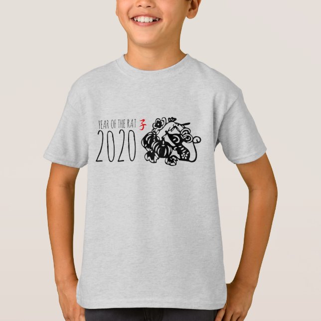 Chinesische Rattenfrucht im Neujahr (1 KBGT) T-Shirt (Vorderseite)