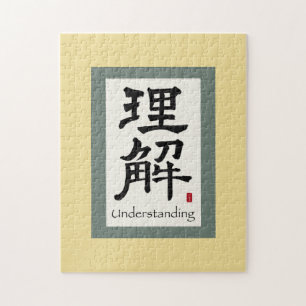 Chinesische Schriftrolle: Verständnis Puzzle