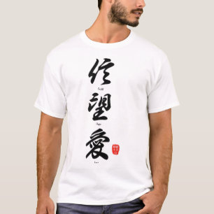 Chinesische Schriftzeichen Faith Hope Liebe Chr T-Shirt