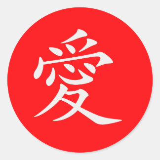 Chinesische Schriftzeichen-Liebe auf Custom Red Runder Aufkleber