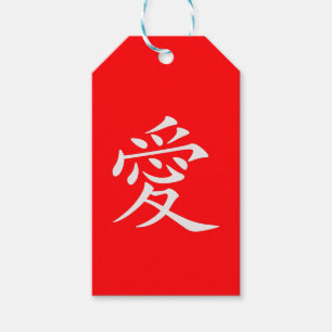 Chinesische Schriftzeichen Liebe Rot Geschenkanhänger