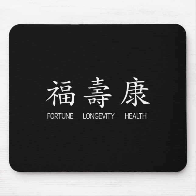 Chinesische Schriftzeichen Neujahr - Glück, Langle Mousepad (Vorne)