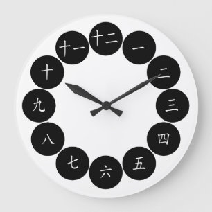 Chinesische Schriftzeichen-Uhr Große Wanduhr
