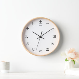Chinesische Schriftzeichen-Wölbklemme Uhr