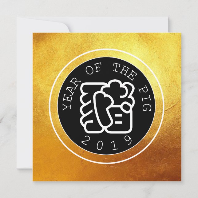 Chinesische Schweinegrippe Jahr W Symbol B Circle  (Vorderseite)