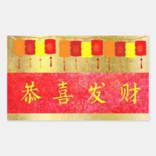 Chinesische Silvesteraufkleber für Rot- und Goldkl Rechteckiger Aufkleber