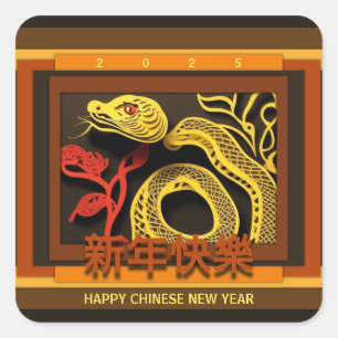 Chinesische Silvesternake 2025 SqS01 Quadratischer Aufkleber