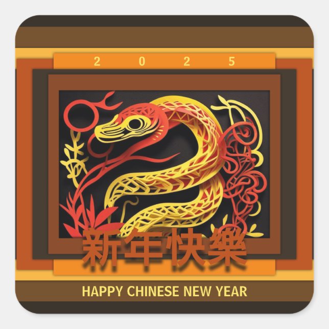 Chinesische Silvesternake 2025 SqS02 Quadratischer Aufkleber (Vorderseite)