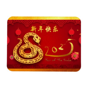 Chinesische Silvesternake 2025 Stilvolle Lanterns Magnet