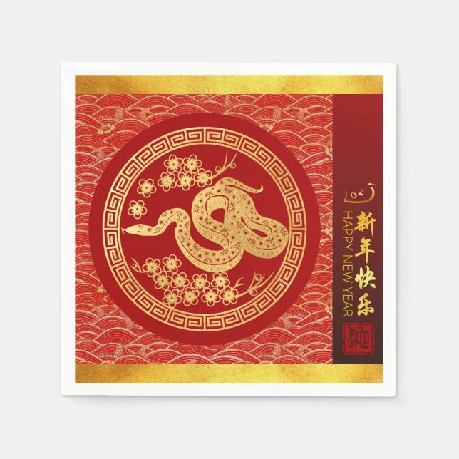 Chinesische Silvesterschlange 2025 Gold Red PPN Serviette (Vorderseite)
