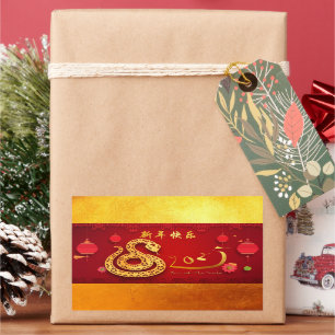 Chinesische Silvesterschlange 2025 Stilisierte Lat Rechteckiger Aufkleber