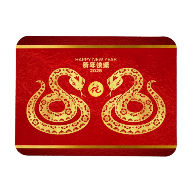 Chinesische Silvesterschlange Doppelgoldene Papier Magnet (Horizontal)