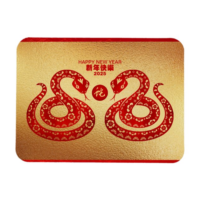 Chinesische Silvesterschlange Doppeltes rotes Papi Magnet (Horizontal)