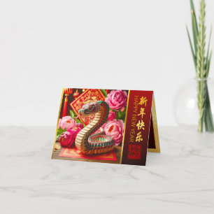 Chinesische Silvesterschlange und Peonies Origami Feiertagskarte