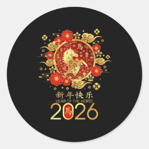 Chinesische Sternzeichen Pferd2026 Dekorationen Ja Runder Aufkleber