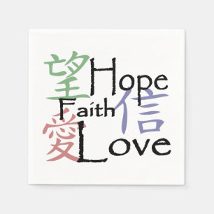 Chinesische Symbole für Liebe, Hoffnung und Glaub Serviette