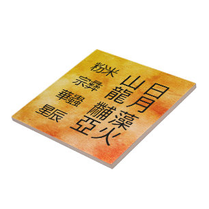 Chinesische Symbole Zwölf Ornamente Fliese