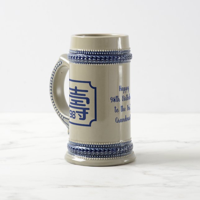 Chinesische Tasse "Langlebigkeit" Geburtstag (99 o (Vorderseite Links)