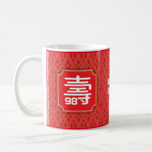 Chinesische Tasse "Langlebigkeit" Geburtstag (99 o