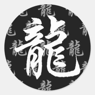 Chinesische Tierkreis-Drache-Kalligraphie Runder Aufkleber
