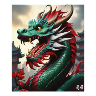 Chinesische Tierkreis-Kunst Jahr des Drachen Organ Fotodruck