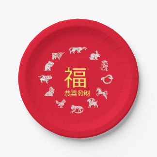 Chinesische Tierkreiszeichen Mondneujahrspapiersch Pappteller