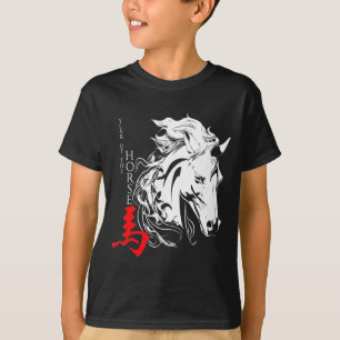 Chinesische Tierkreiszeichen-Pferd2026 Dekoratione T-Shirt